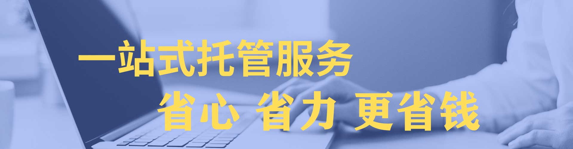 广丰百度sem